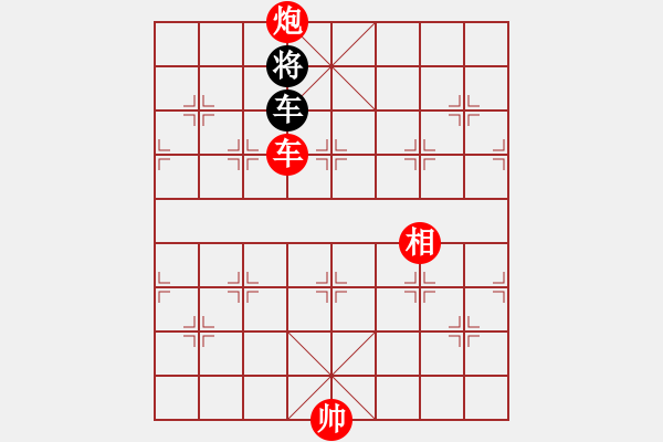 象棋棋譜圖片：棋局-Ca R Pa59A - 步數(shù)：100 