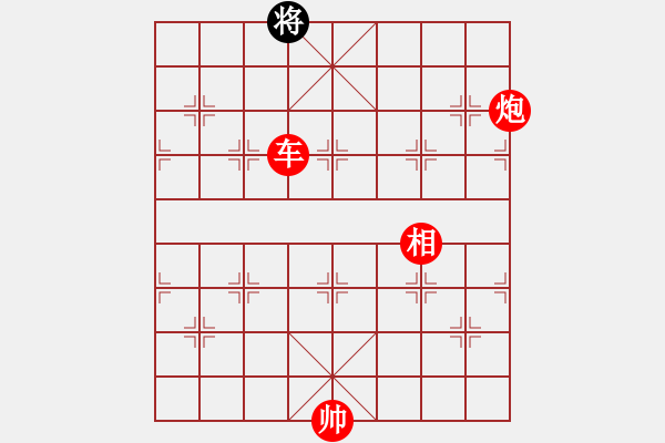 象棋棋譜圖片：棋局-Ca R Pa59A - 步數(shù)：103 