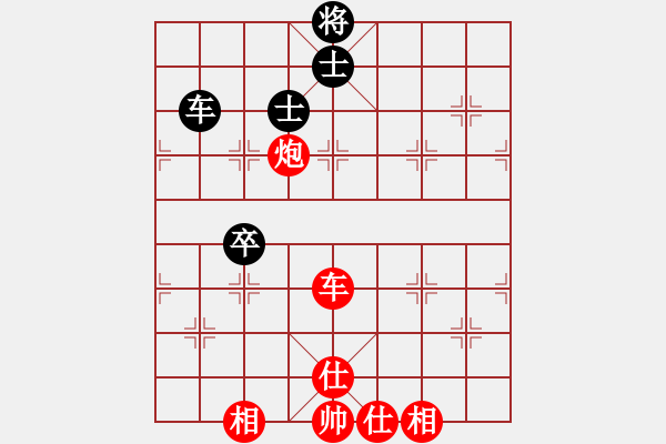 象棋棋譜圖片：棋局-Ca R Pa59A - 步數(shù)：20 