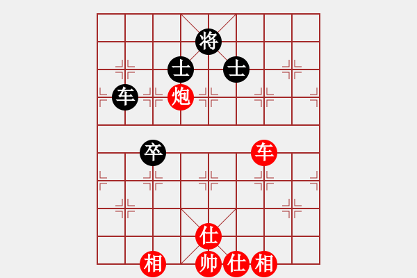 象棋棋譜圖片：棋局-Ca R Pa59A - 步數(shù)：30 