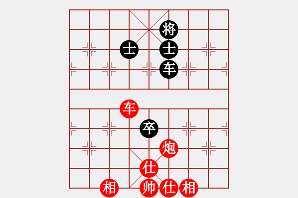 象棋棋譜圖片：棋局-Ca R Pa59A - 步數(shù)：40 