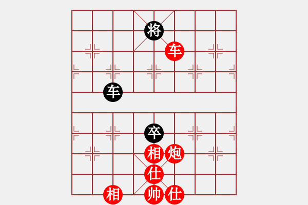 象棋棋譜圖片：棋局-Ca R Pa59A - 步數(shù)：50 