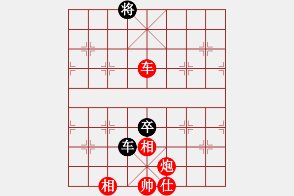 象棋棋譜圖片：棋局-Ca R Pa59A - 步數(shù)：60 