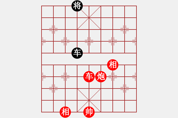 象棋棋譜圖片：棋局-Ca R Pa59A - 步數(shù)：70 