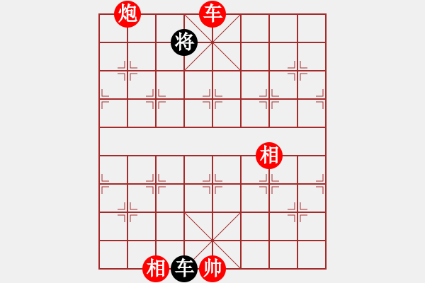 象棋棋譜圖片：棋局-Ca R Pa59A - 步數(shù)：80 