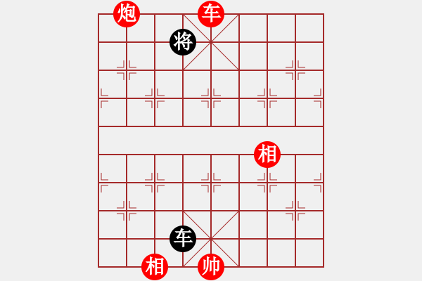 象棋棋譜圖片：棋局-Ca R Pa59A - 步數(shù)：90 