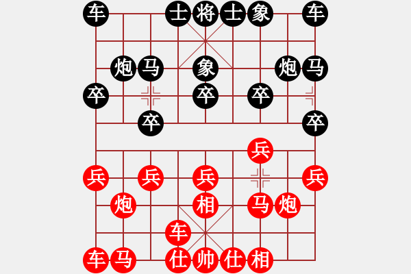 象棋棋谱图片：yxlr(7星)-胜-虎威(电神) - 步数：10 