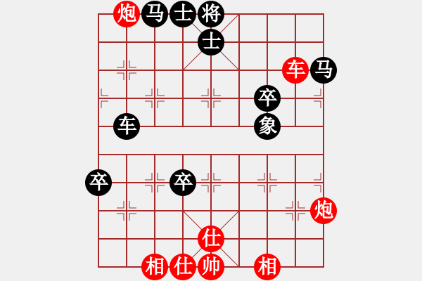 象棋棋谱图片：yxlr(7星)-胜-虎威(电神) - 步数：100 
