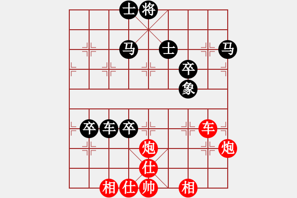 象棋棋谱图片：yxlr(7星)-胜-虎威(电神) - 步数：110 