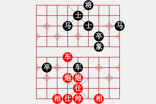 象棋棋谱图片：yxlr(7星)-胜-虎威(电神) - 步数：120 