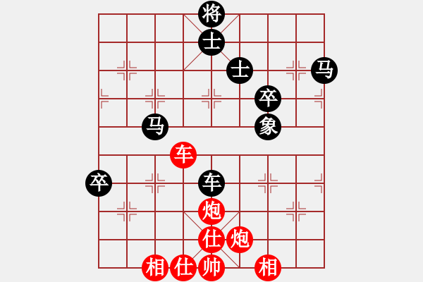 象棋棋谱图片：yxlr(7星)-胜-虎威(电神) - 步数：130 