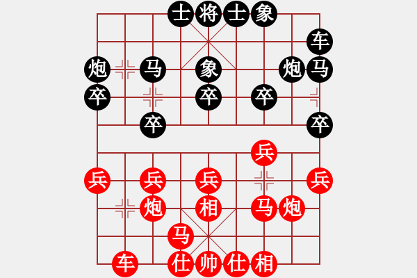 象棋棋谱图片：yxlr(7星)-胜-虎威(电神) - 步数：20 