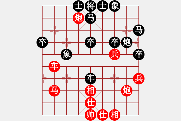 象棋棋谱图片：yxlr(7星)-胜-虎威(电神) - 步数：40 