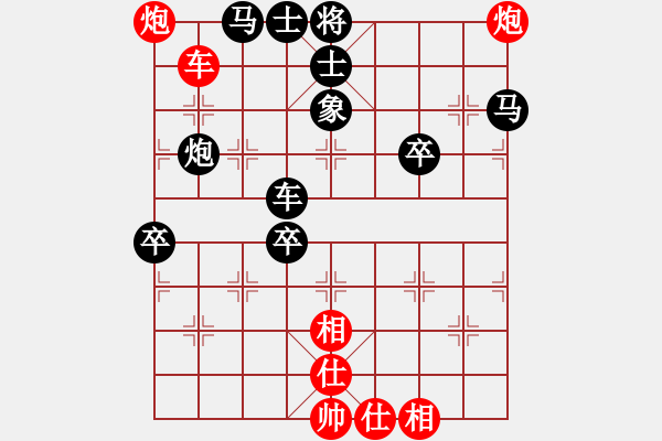 象棋棋谱图片：yxlr(7星)-胜-虎威(电神) - 步数：70 