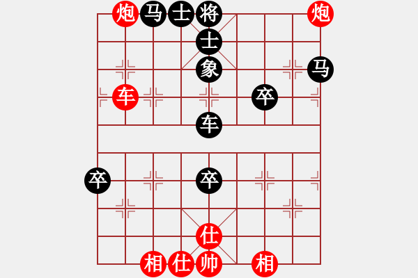 象棋棋谱图片：yxlr(7星)-胜-虎威(电神) - 步数：80 