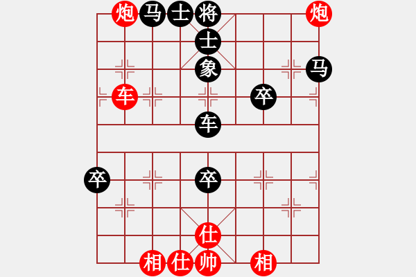 象棋棋譜圖片：yxlr(7星)-勝-虎威(電神) - 步數(shù)：80 