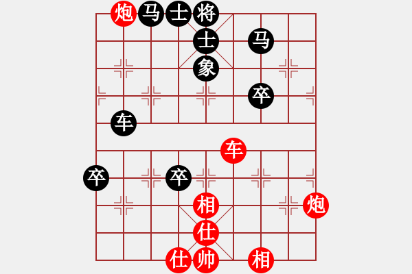 象棋棋谱图片：yxlr(7星)-胜-虎威(电神) - 步数：90 
