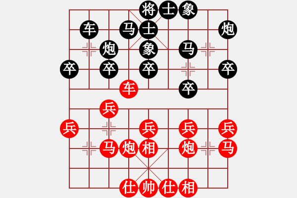 象棋棋譜圖片：(3段)E46 對兵轉(zhuǎn)兵底炮 - 步數(shù)：30 