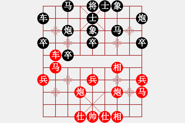 象棋棋譜圖片：(3段)E46 對兵轉(zhuǎn)兵底炮 - 步數(shù)：40 