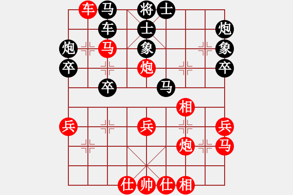 象棋棋譜圖片：(3段)E46 對兵轉(zhuǎn)兵底炮 - 步數(shù)：50 