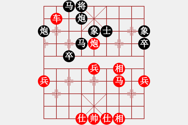 象棋棋譜圖片：(3段)E46 對兵轉(zhuǎn)兵底炮 - 步數(shù)：70 