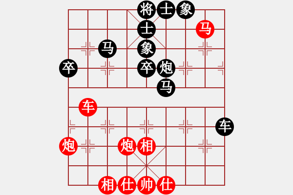 象棋棋譜圖片：雪峰刀客(2段)-負-沙坪壩棋院(2段) - 步數(shù)：50 