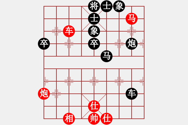 象棋棋譜圖片：雪峰刀客(2段)-負-沙坪壩棋院(2段) - 步數(shù)：60 