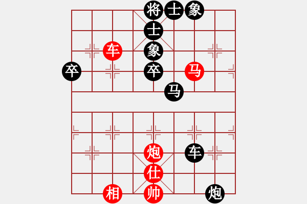 象棋棋譜圖片：雪峰刀客(2段)-負-沙坪壩棋院(2段) - 步數(shù)：68 