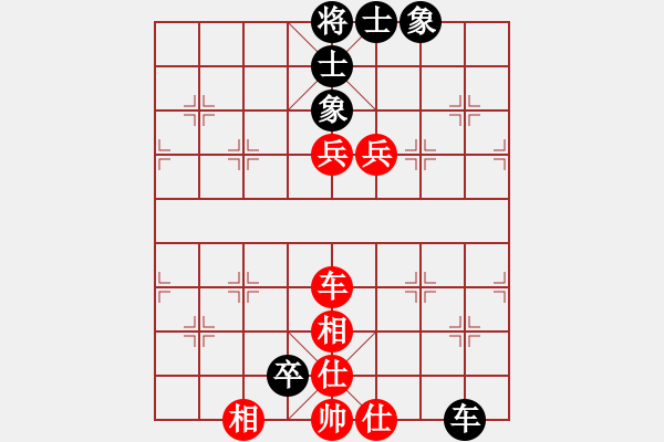 象棋棋譜圖片：風(fēng)中的紅兵(9段)-和-奇兵脫殼(5段)中炮緩開車對后補(bǔ)列炮 - 步數(shù)：130 