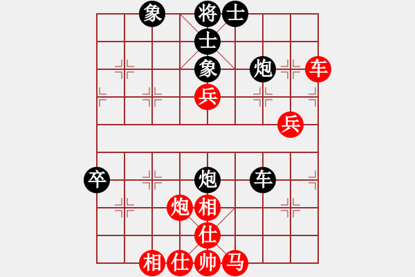 象棋棋譜圖片：風(fēng)中的紅兵(9段)-和-奇兵脫殼(5段)中炮緩開車對后補(bǔ)列炮 - 步數(shù)：70 