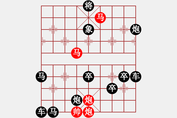 象棋棋譜圖片：【中國象棋排局欣賞】怒殺西門慶 - 步數(shù)：30 