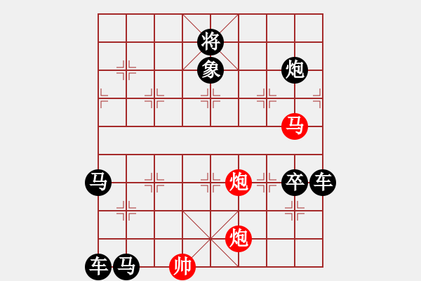 象棋棋譜圖片：【中國象棋排局欣賞】怒殺西門慶 - 步數(shù)：60 