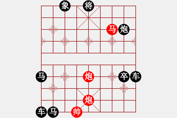 象棋棋譜圖片：【中國象棋排局欣賞】怒殺西門慶 - 步數(shù)：65 