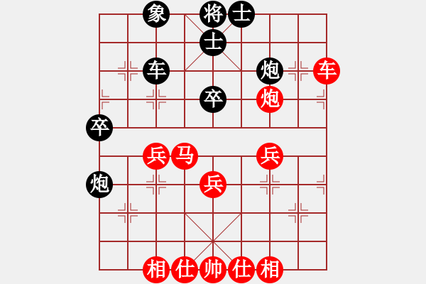 象棋棋譜圖片：龍神行天下(5段)-勝-海上升明月(5段) - 步數(shù)：50 