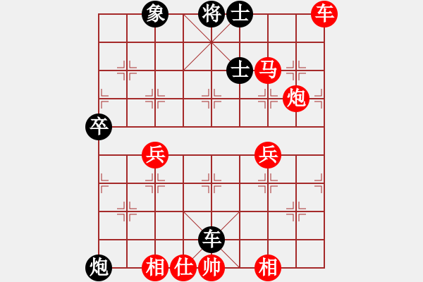 象棋棋譜圖片：龍神行天下(5段)-勝-海上升明月(5段) - 步數(shù)：60 