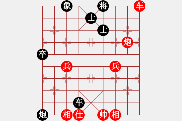 象棋棋譜圖片：龍神行天下(5段)-勝-海上升明月(5段) - 步數(shù)：67 