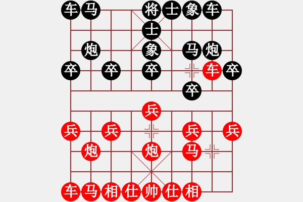 象棋棋譜圖片：兌炮得子 轟士入局：偏鋒炮王[紅] -VS- 林1019[黑] - 步數(shù)：10 