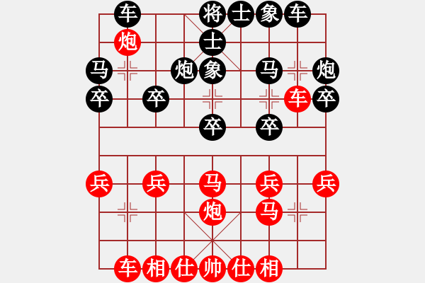 象棋棋譜圖片：兌炮得子 轟士入局：偏鋒炮王[紅] -VS- 林1019[黑] - 步數(shù)：20 