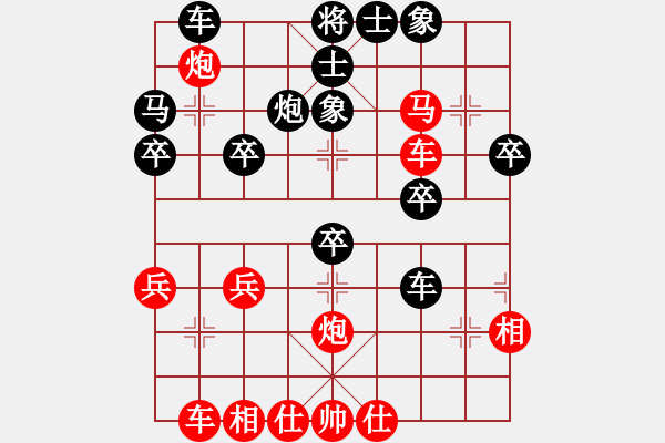 象棋棋譜圖片：兌炮得子 轟士入局：偏鋒炮王[紅] -VS- 林1019[黑] - 步數(shù)：30 