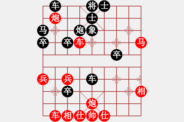 象棋棋譜圖片：兌炮得子 轟士入局：偏鋒炮王[紅] -VS- 林1019[黑] - 步數(shù)：40 