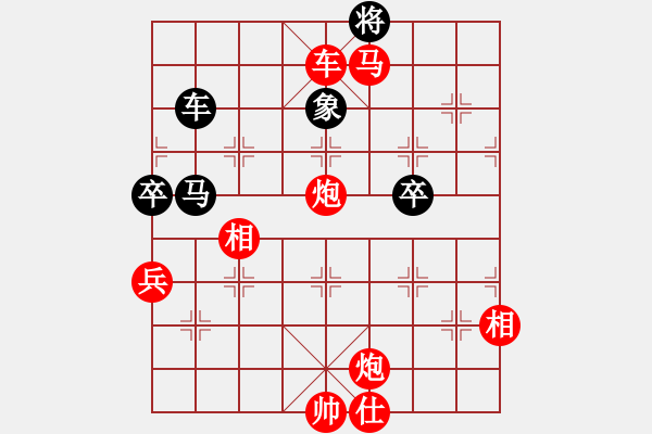 象棋棋譜圖片：兌炮得子 轟士入局：偏鋒炮王[紅] -VS- 林1019[黑] - 步數(shù)：67 