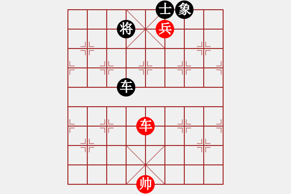 象棋棋譜圖片：十四、老兵撈車 - 步數(shù)：0 