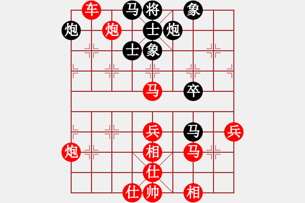 象棋棋譜圖片：贏一盤實(shí)在難[紅先勝] -VS- 肇慶野狼[黑]中炮對反宮馬后補(bǔ)左馬 - 步數(shù)：60 