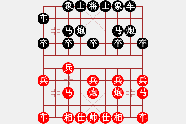 象棋棋譜圖片：第12局-柳大華(紅先負(fù))呂 欽 - 步數(shù)：10 