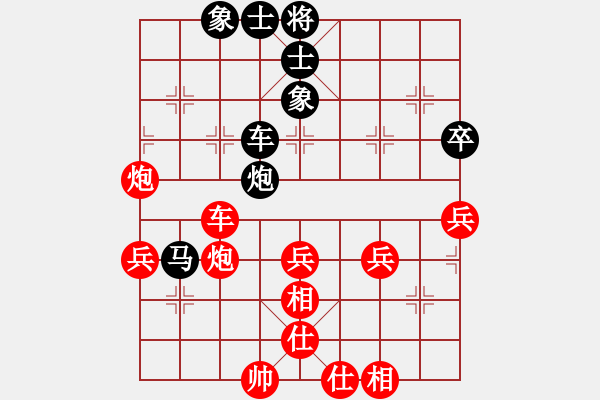 象棋棋譜圖片：第12局-柳大華(紅先負(fù))呂 欽 - 步數(shù)：100 