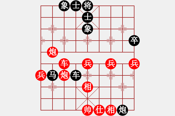 象棋棋譜圖片：第12局-柳大華(紅先負(fù))呂 欽 - 步數(shù)：110 