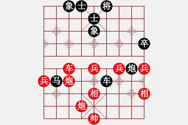 象棋棋譜圖片：第12局-柳大華(紅先負(fù))呂 欽 - 步數(shù)：120 