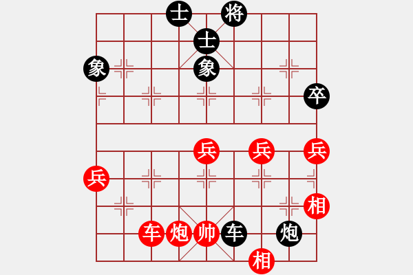 象棋棋譜圖片：第12局-柳大華(紅先負(fù))呂 欽 - 步數(shù)：130 