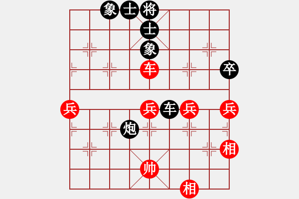 象棋棋譜圖片：第12局-柳大華(紅先負(fù))呂 欽 - 步數(shù)：140 