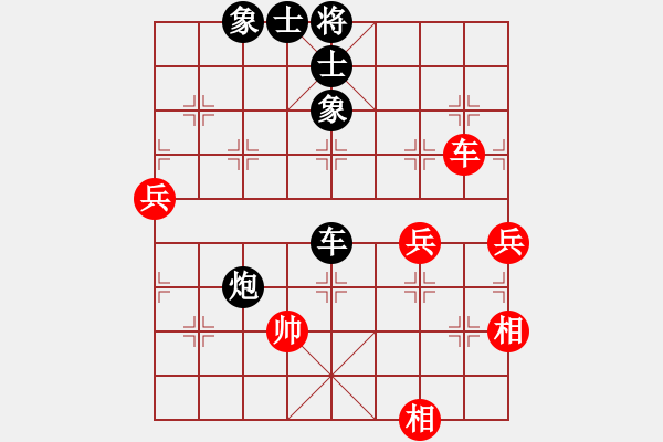 象棋棋譜圖片：第12局-柳大華(紅先負(fù))呂 欽 - 步數(shù)：150 